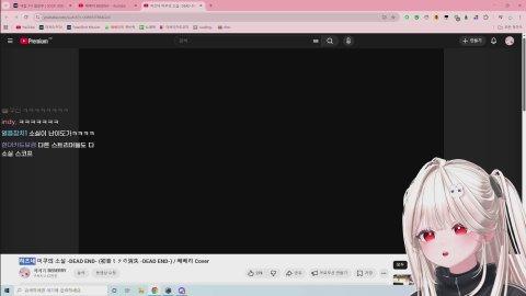 결망전 준비 롤 미션 두가쟈 ! 보컬로이드 소실 커버곡 많관부!