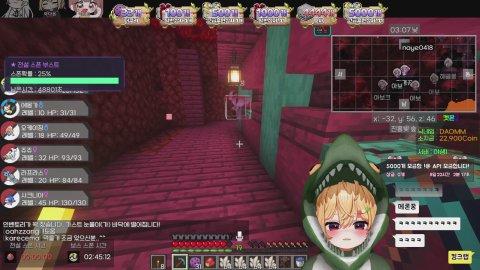 [나타버스]  좋아해욤