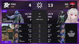 NS vs PRX VCT 마스터즈 결승전 중계! #VCTMASTERSCOSTREAM