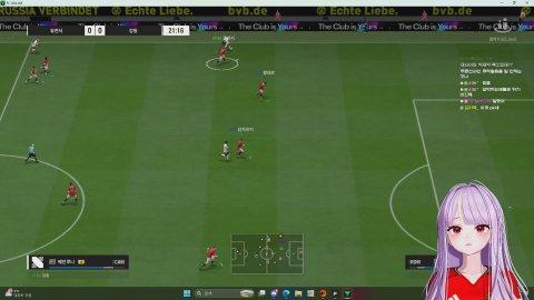 피파만 하면 심장이 떨리는 16경 7천조 구단의 여자 [버컴]