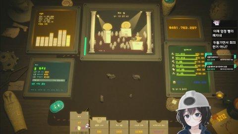 잰잰하게 켜잠하는방 Smash Hit Museum