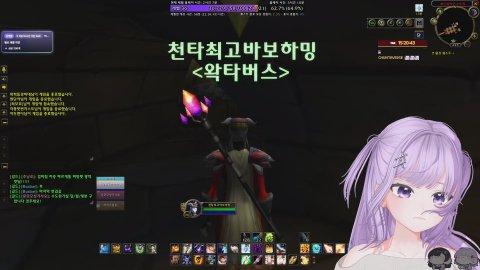 40레벨 가야대 가야대 왁굳님 버종리 업 눌러주세요!