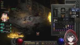 디아블로 2 하코런 다옴언니랑 고고