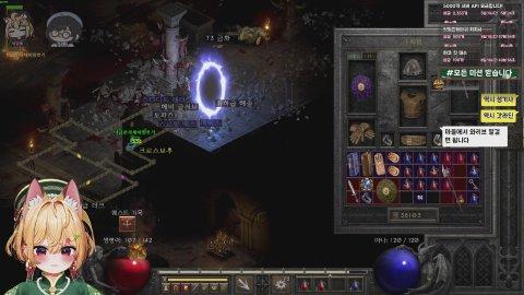 디아블로 2 : 하코런  척추 피는 방 (뉴비)