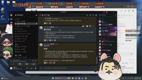 [밍챠서버]나 하얼빈 쥐첸이야  API 절실합니다!  [조적단]