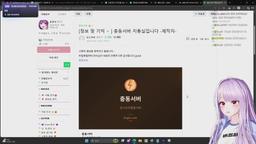 [11시 스크림] 충동서버 500개 역팬 10개 1000/1604/4864 방셀 그 외 방송국 공지 API 참고 [버컴]