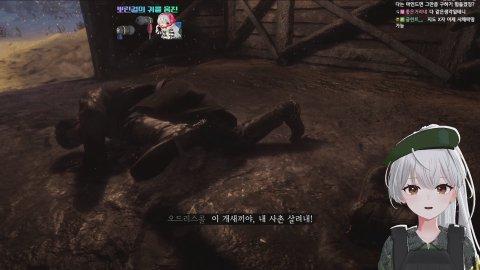 [레데리2] 락스타가 만든 그 게임 찍먹