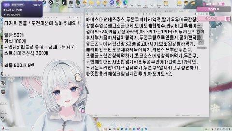 충동서버 API 3천개 설아 싸인 티셔츠 판매중 !! [버컴]