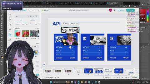 ❤️ 신의상 신헤어 새로운 시그니처 공개의 날❤️ ❤️500개 역팬❤️ 다들 너무 감사합니다 [버컴]