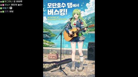 진짜 찐 후열 기타치고 노래하기