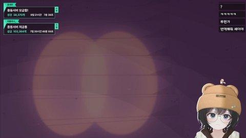 고생하셨습니다 오늘 하루도!