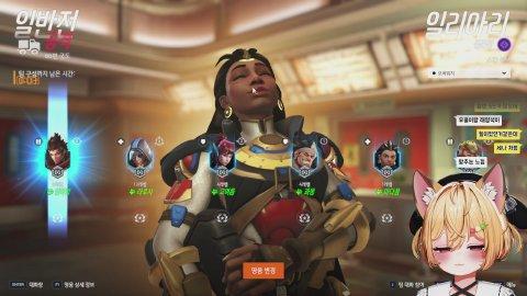 오버워치 하 실 분.. 새벽이지만..