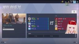 🌿도현 힐러밸 박치기해서내려오겠습니다