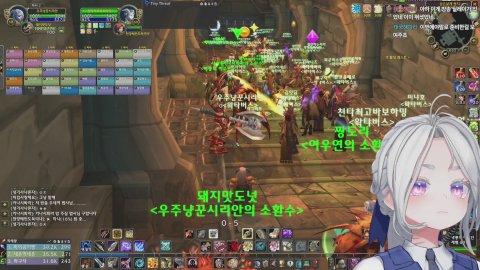 8시) 오늘 드디어 첫 레이드 합류합니다. 검은 날개 둥지