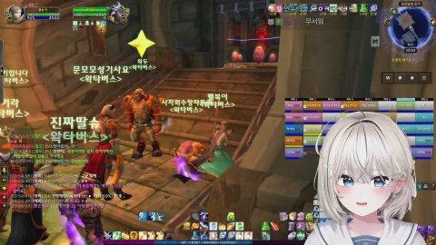 8시 검둥 레이드