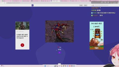 왁굳님과 검둥 레이드 2일차. 가야대가야대 마짜나 가야대