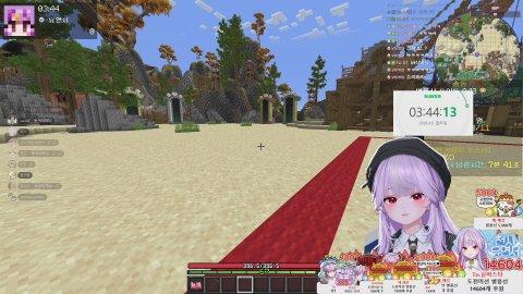 거의 다 왔다 .. 충동서버 유연서 [버컴]