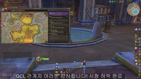 밤새는 워크래프트 + 와우 스토리 가리 (feat. GCL)