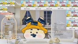 나 응룡 흉갑 만둔다ㅡㅡㅡㅡㅡ  [조적단]