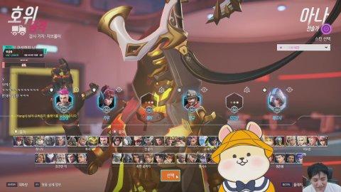 후...두목님이랑 진득한 옵치 랜드...[조적단]