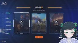 드디어 타요님 합류! 머독x징버거x천양x마다옴 [수니그룹 게임즈]