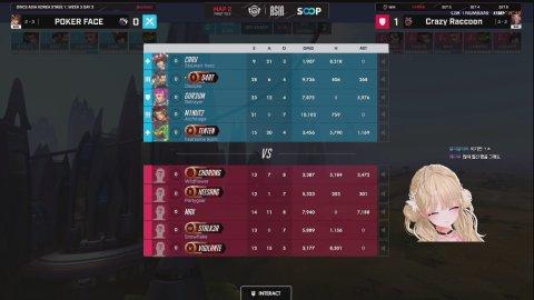 🌿제타vs뉴에라 .. 잔인한 드라마야 #OWCS