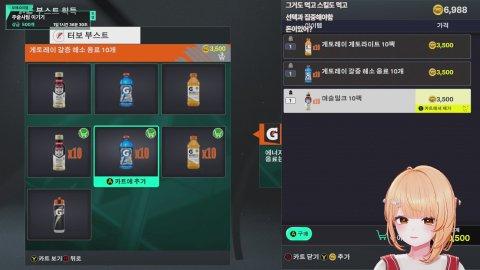 와농대 흑마법사팀vs전사팀 스크림