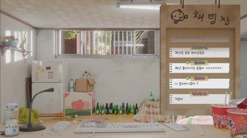 짐승학교 신청햇습니다, 우끽