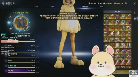 스타유즈맵 뭔데? 여기 뭔파티임?  [조적단]