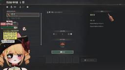 혼자서도 씩씨카게  천타서버에서 오늘도 살ㅇr