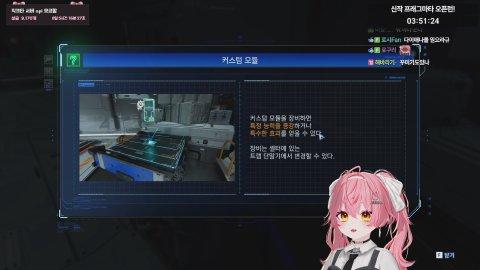 1시 캡콤 신작 ''프래그마타'' 오픈런!