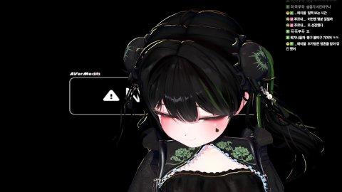 빌런의 친구 싹싹긁어모아 아일랜드