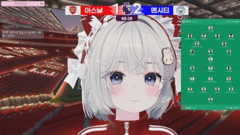 아스날 vs 맨시티 라이스 얼빠 시점ㅎㅎ [버컴]