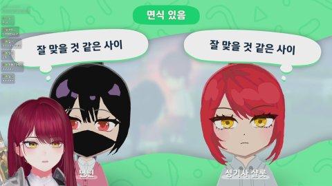 6시 30분) 친구모아 아일랜드 찍먹