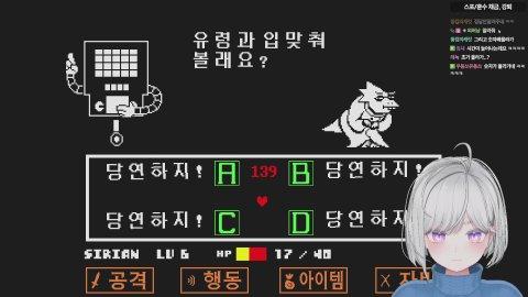 3시) 언더테일 10년전눈