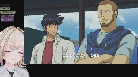 [메이저6기 10화] 진짜 마지막...