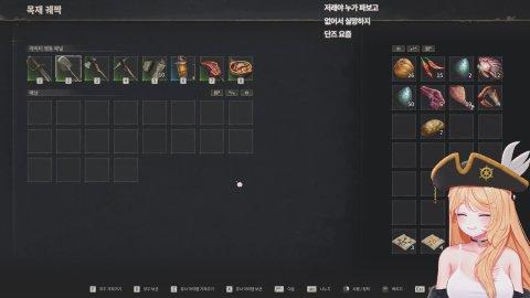 5시 어흐이해적단~ 윈드로즈 출항!! [단결따또]