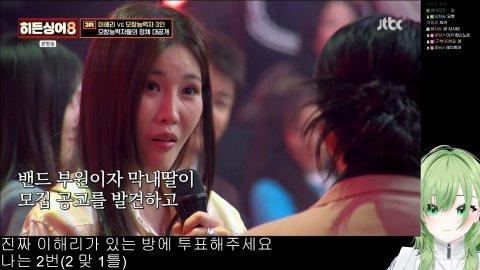 오믈렛에 넣을까요?