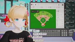 [KIA:KT]무서워요 너무 무섭고요 케이티