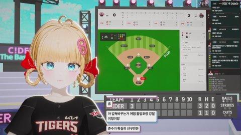 [KIA:KT]무서워요 너무 무섭고요 케이티