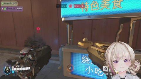 8시 코VS츄 죽기빵 오버워치