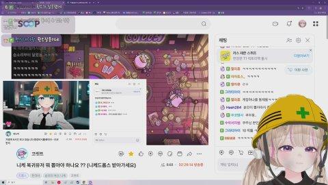 공사장 시뮬레이터를 들어본적이 있나요? (단코한끼)