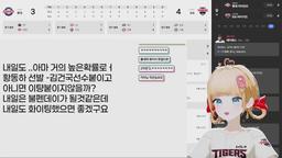 [KIA:롯데] 도니살 ! 타임밤을 석방하라