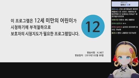 [KIA:롯데] 도니살 ! 타임밤을 석방하라