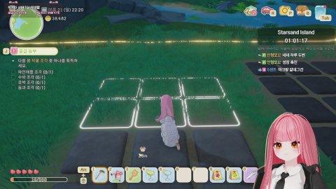 해적이 된다!!! 윈드로즈 (빙밍x린링x제이)