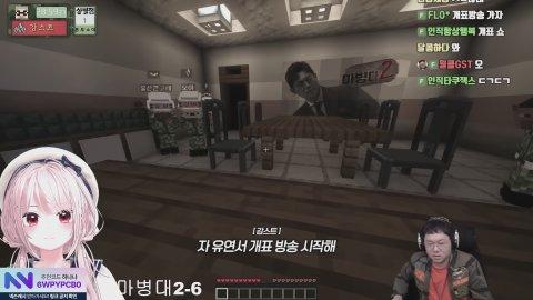 합방 w.꼼모리X킴나니X차밍챠X하나나