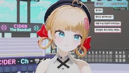 [KIA:NC] 저기요 살살해주세요