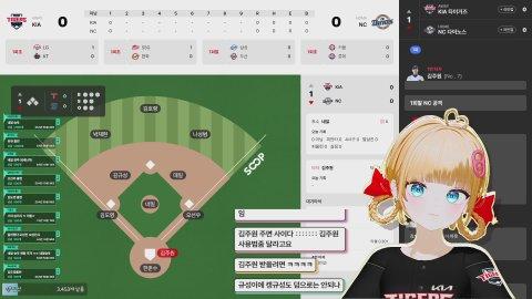 [KIA:NC] 저기요 살살해주세요