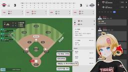 [KIA:NC]이의리 구창모 진정한 좌완 토종에이스의 힘.