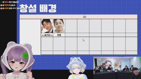 버운디에 ''우메밍'' 캐릭터가 등장했대요 [버인협회]